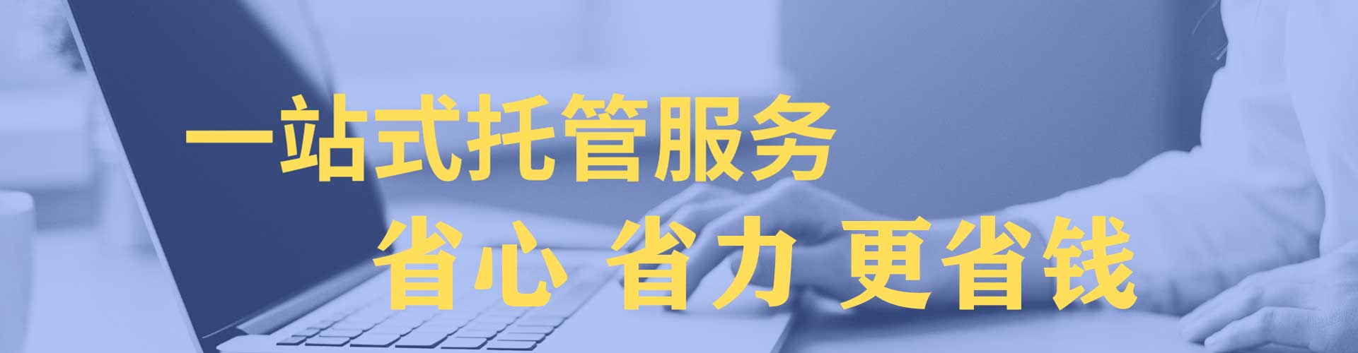 泾川信息流平台