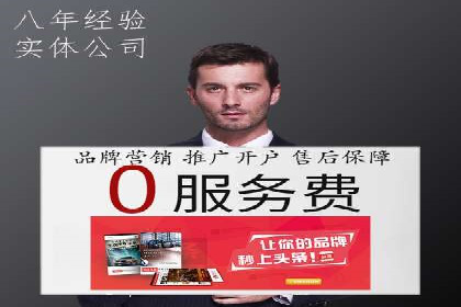 SEM账户优化策略案例分享